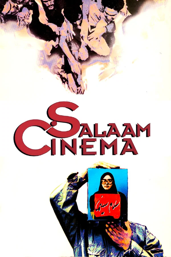 Hello Cinema / Salaam Cinema (1995) film afişi