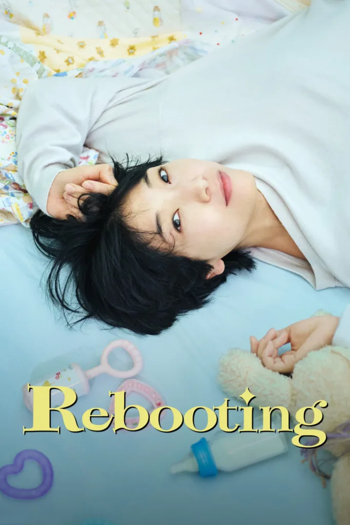 Rebooting dizi afişi