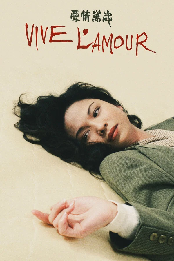 Vive L’Amour (1994) film afişi
