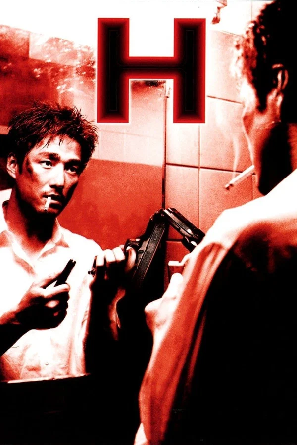 H (2002) film afişi