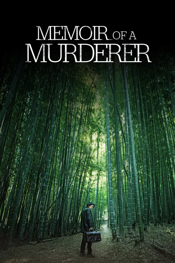 Memoir of a Murderer (2017) film afişi
