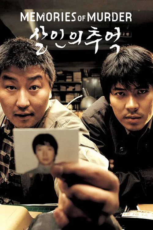 Memories of Murder (2003) film afişi