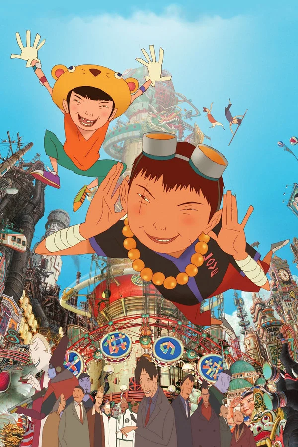 Tekkonkinkreet