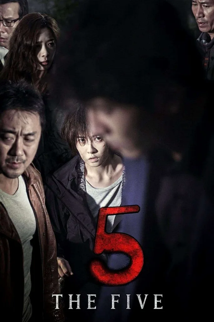 The Five (2013) film afişi