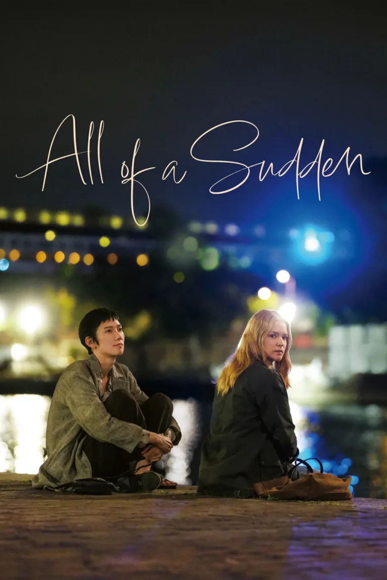 All of a Sudden (2026)